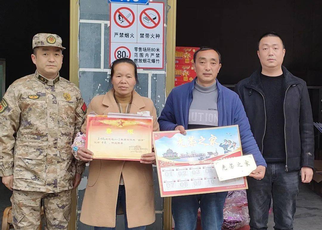 政法委员,人武部长2月19日,副镇长黄明嵩到县住建委对接2024年传统