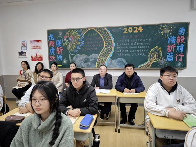 【3中61要闻】期初视导赋新能,祥龙昂首启新程_工作_发展_指导