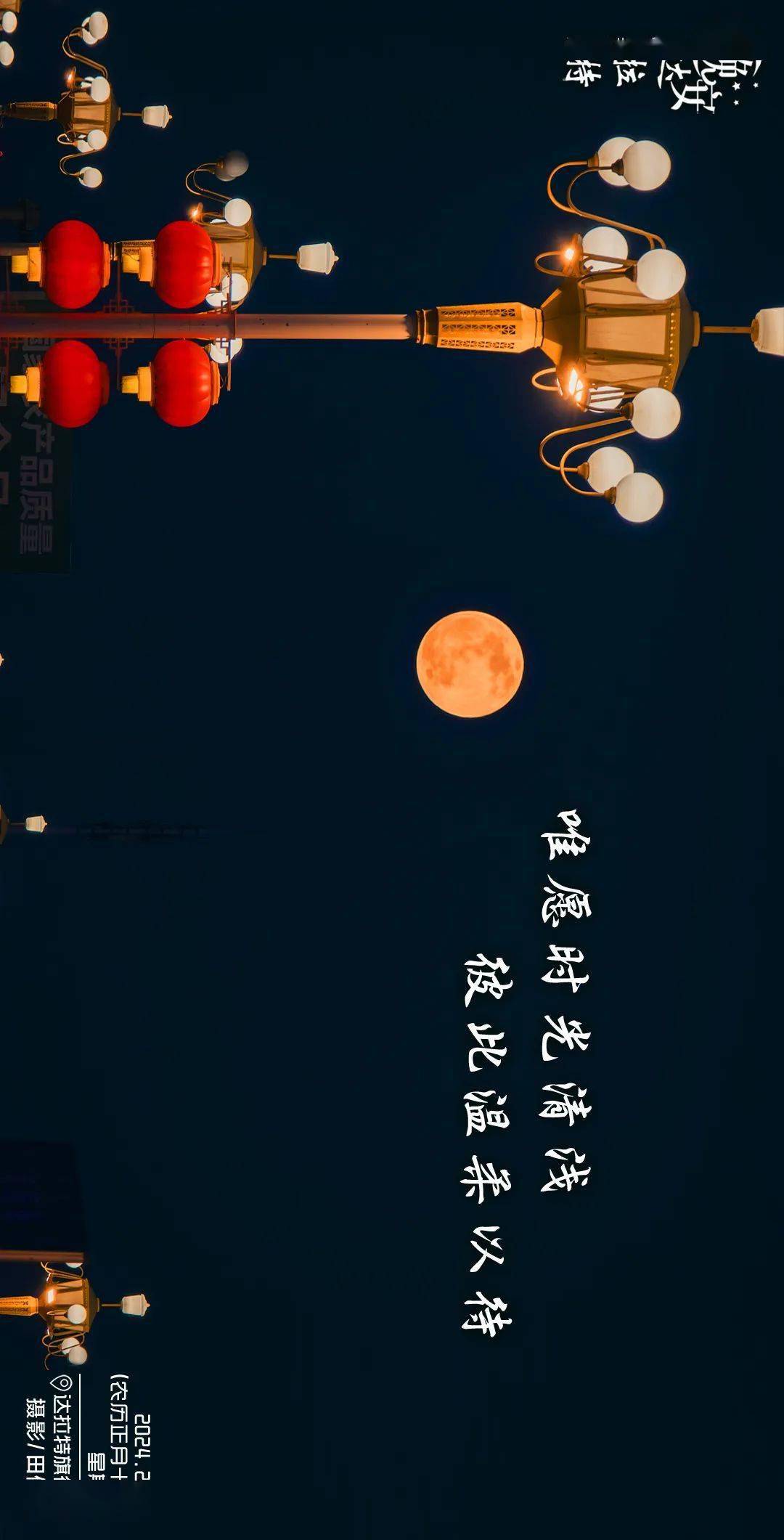 1080_2121竖版 竖屏