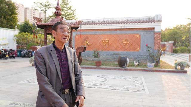 厦门新乡贤|陈玉祥:退而不休献余热,视传承优秀文化为己任_社区_西滨