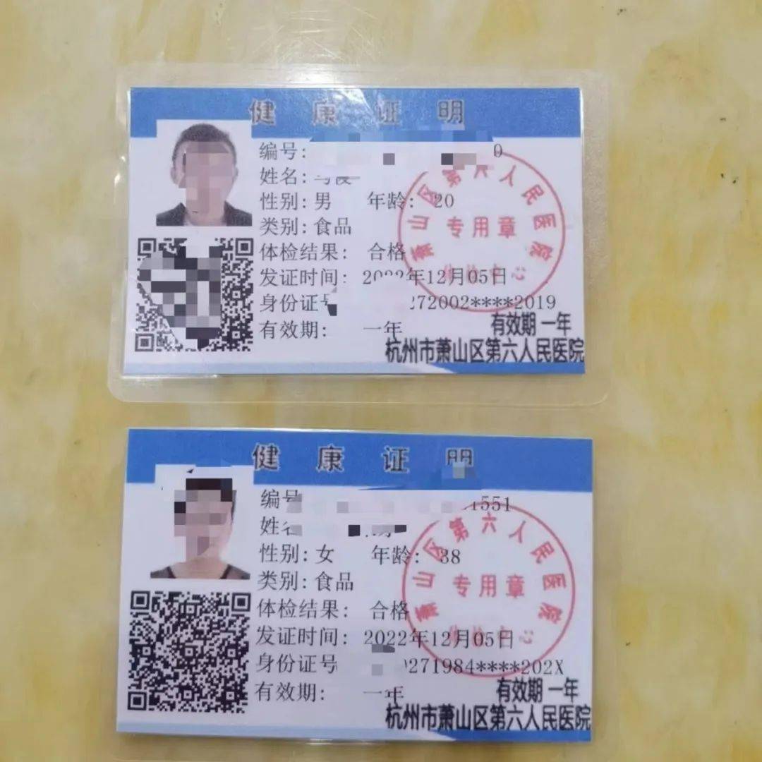 美团店铺名称:兰州拉面(戴村店)上榜理由:(1)2名从业人员健康证明过期