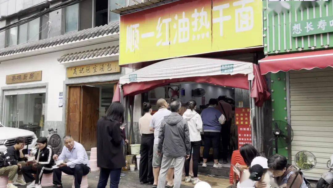 武汉热干面测评,毗邻烈士街,武昌老城区的三碗好面_汉口_故事_辛亥