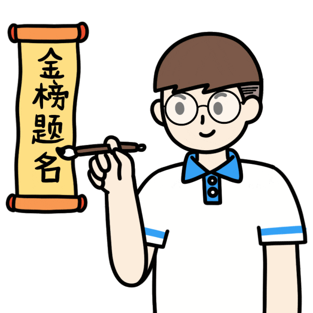 高三生要关注重要事项_考生_高考_考试