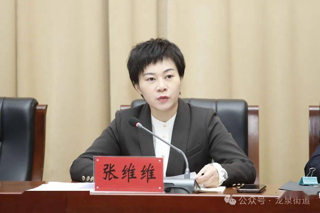 街道党工委副书记,办事处主任张维维就做好高层建筑消防安全排查整治