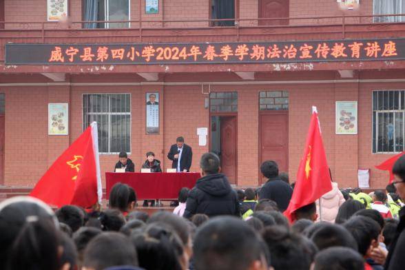 点击阅读原文:毕节:法治副校长领航,上好开学第一课!