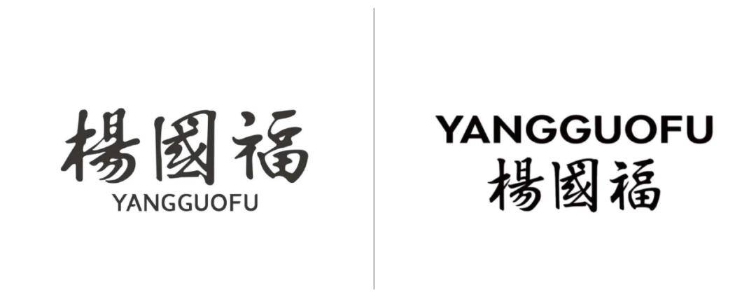 众所周知,杨国福麻辣烫原先的logo,是由木字旁,加一个凤凰图形的"易"