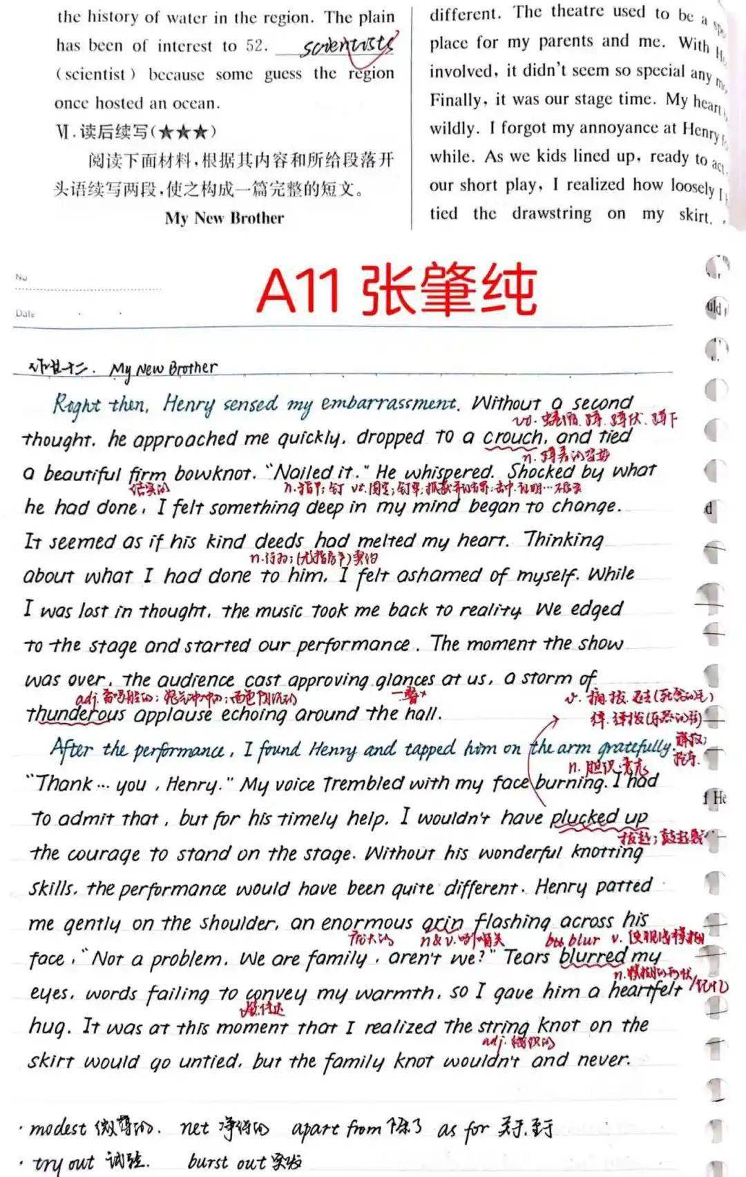 b15吴泊锡  b17盖天月b06王佳淼  b11苏浩文  b13范晓莹  b13戈  畅