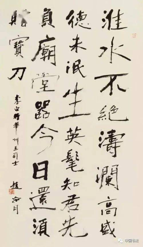 当代 丑书第一人_书法_艺术品_微信