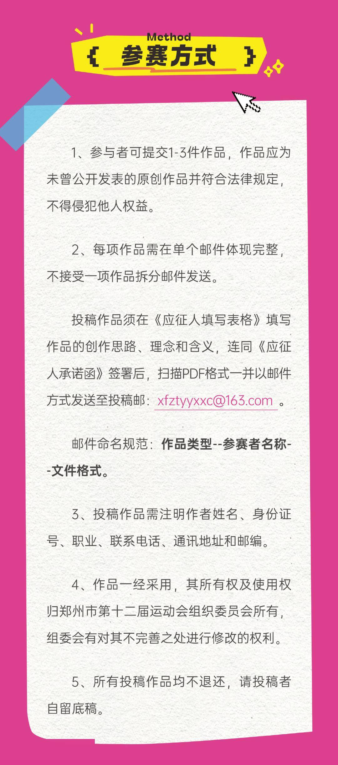 声明:"郑航青年"微信公众号刊载此文,是出于传递更多信息之目的.