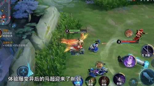 体验服变异后的马超迎来了削弱,强化普攻命中敌人减少所有技能1秒cd