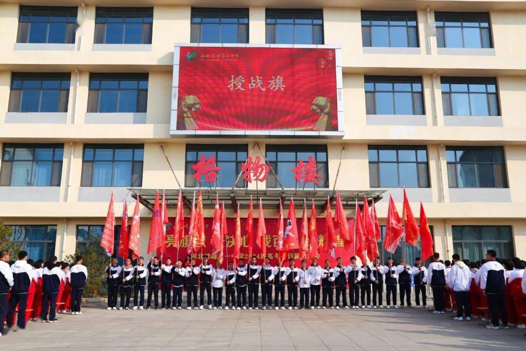 加油少年!_高三_高考_峰峰