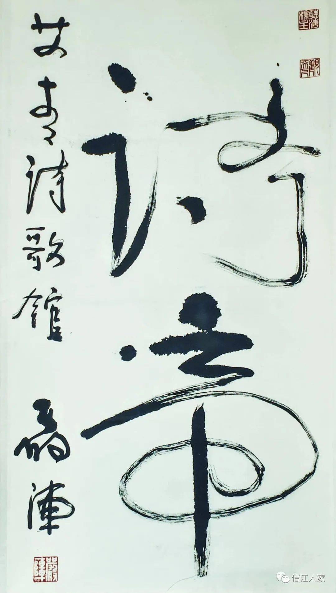 新疆:石河子艾青诗歌馆_大堰河_中国_人民