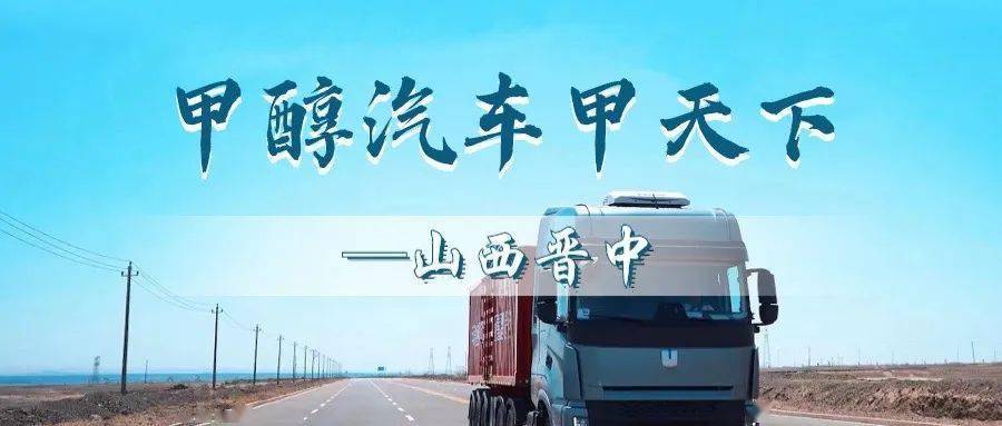 聚焦两会 | 政协第五届晋中市委员会第三次会议隆重开幕_工作_市政协