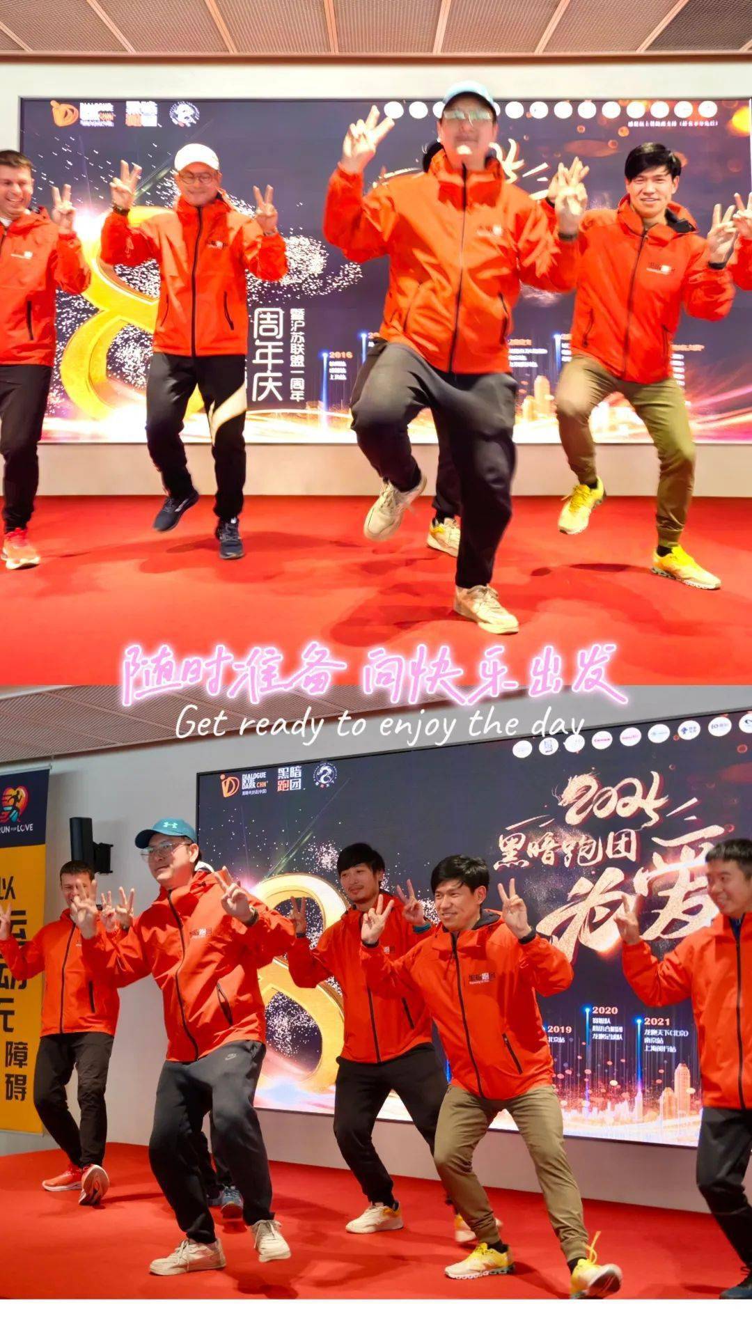无锡站 |进沪赴宴--黑暗跑团8周年庆_世界_中国字_常州