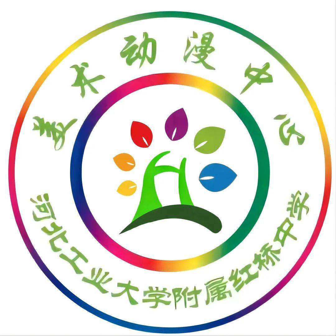 红桥中学美术动漫设计班招生系列宣传(二)——特色课程,精彩纷呈_艺术