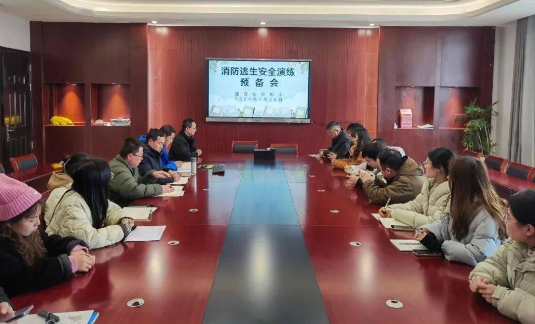 昨天(2月27日)上午,盛泽实验初级中学组织开展消防安全应急疏散演练