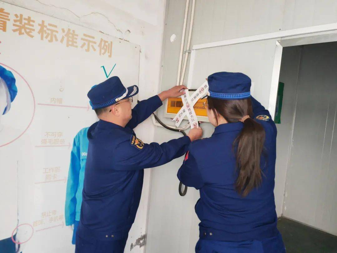 海阳市_招远市_疏散