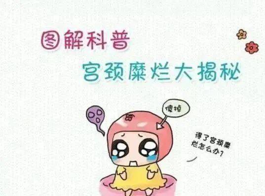 【关爱女性健康】女性朋友常见妇科病有哪些?_卵巢_症状_妇幼保健院