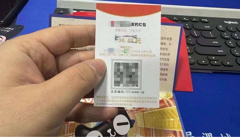 春节刚过,这类骗术又流行起来了_诈骗_红包_手段