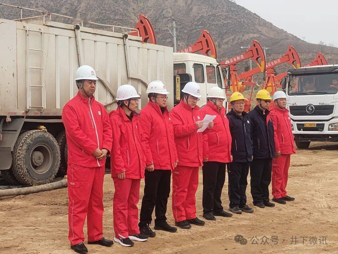 公司2024年子长采油厂首压成功_施工_建设_任务