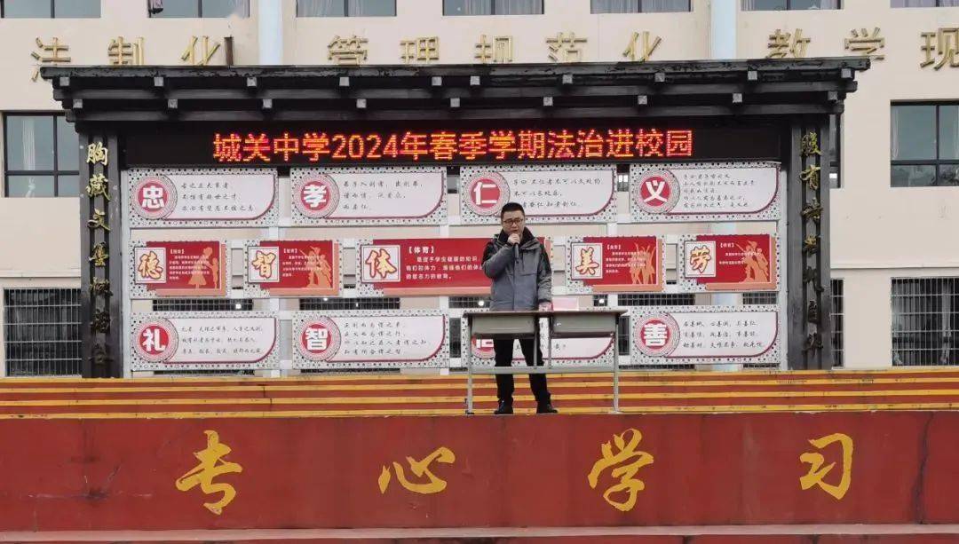 2月26日,绥阳县法治副校长张电,在城关中学围绕学习法律知识的必要性