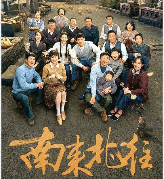 编剧又是不爱干"行活"的他…… | 电讯人物