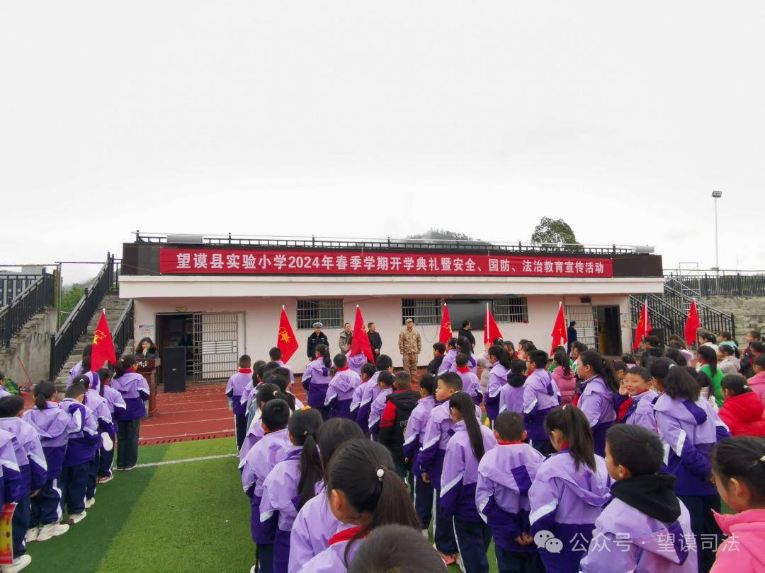 2月26日—27日,望谟县司法局选派的法治副校长到各自联系学校开展法治