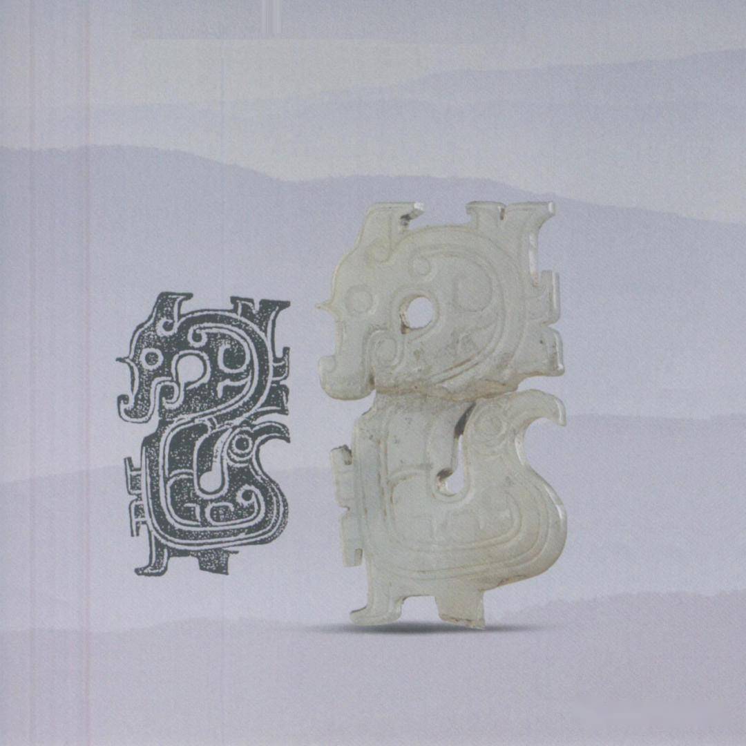 法力无边!_玉器_龙头_西周