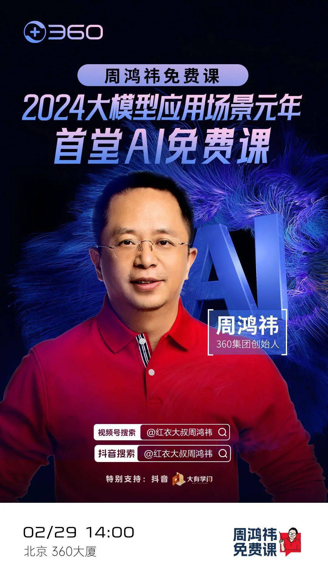 批发号网_批发号查询_vx号批发