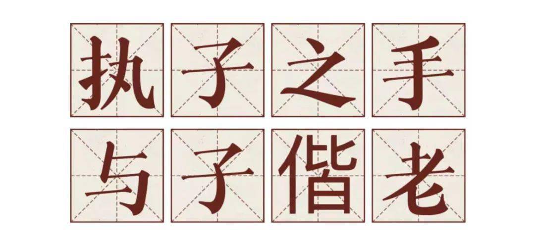 小肚鸡肠,衣冠禽兽……原本竟都是褒义词!_成语_意思_宋玉