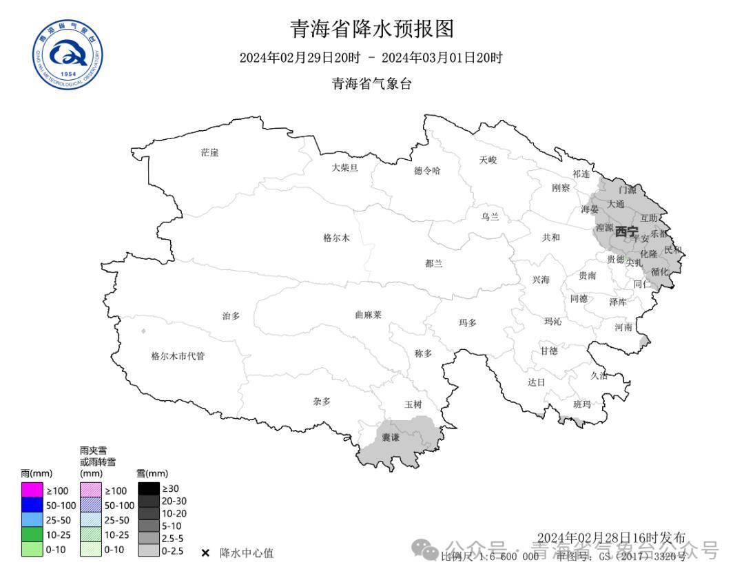 海东_西宁_小雪