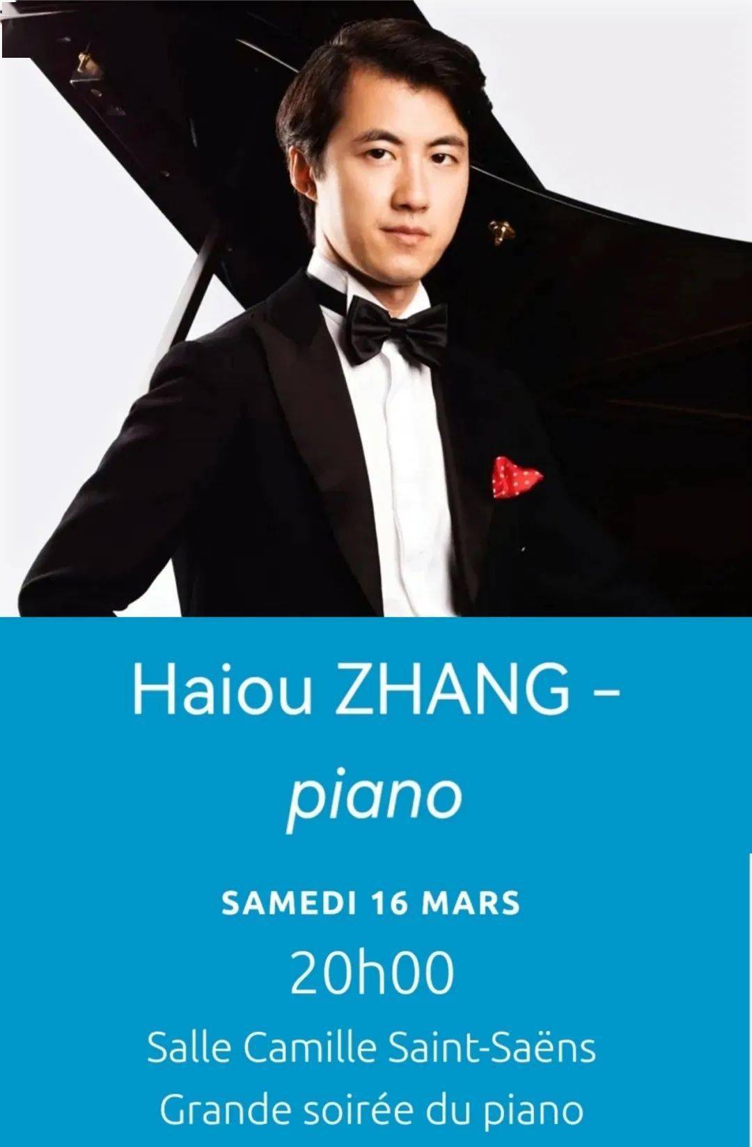 我院校友张海鸥三月德国,法国音乐会预告_柏林爱乐_钢琴_国际