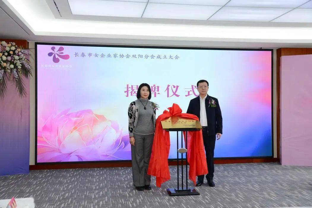 女企业家李英杰简介百度百科（女企业家李英杰简介百度百科视频）