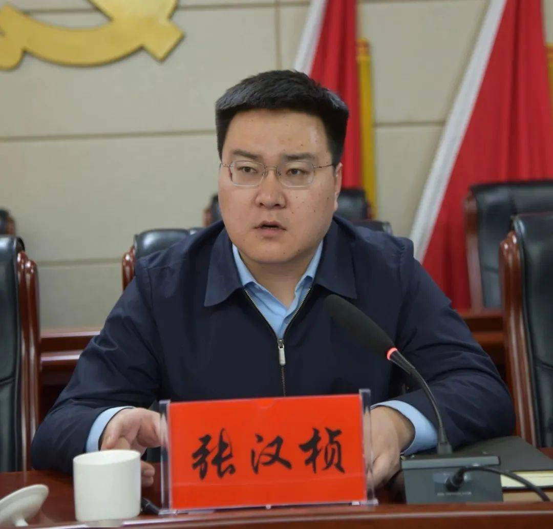 吴起县:召开全县市场监管暨党风廉政建设工作会议_年度_保障_发展