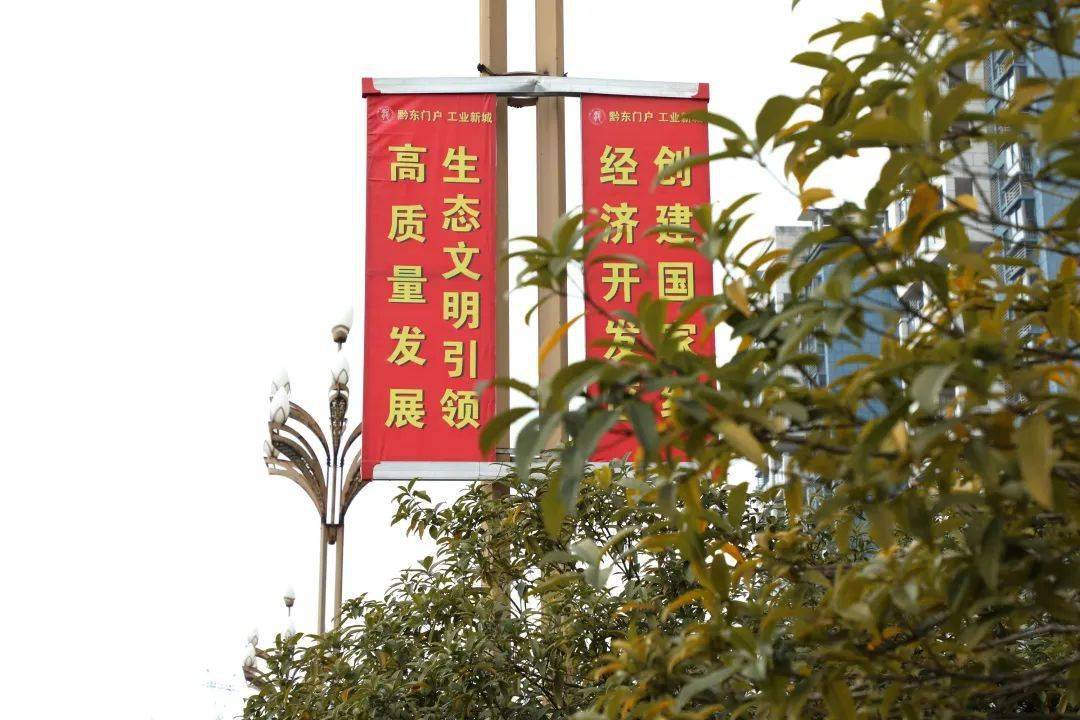 1800面灯杆旗扮靓龙城好风景_开发区_文明_发展