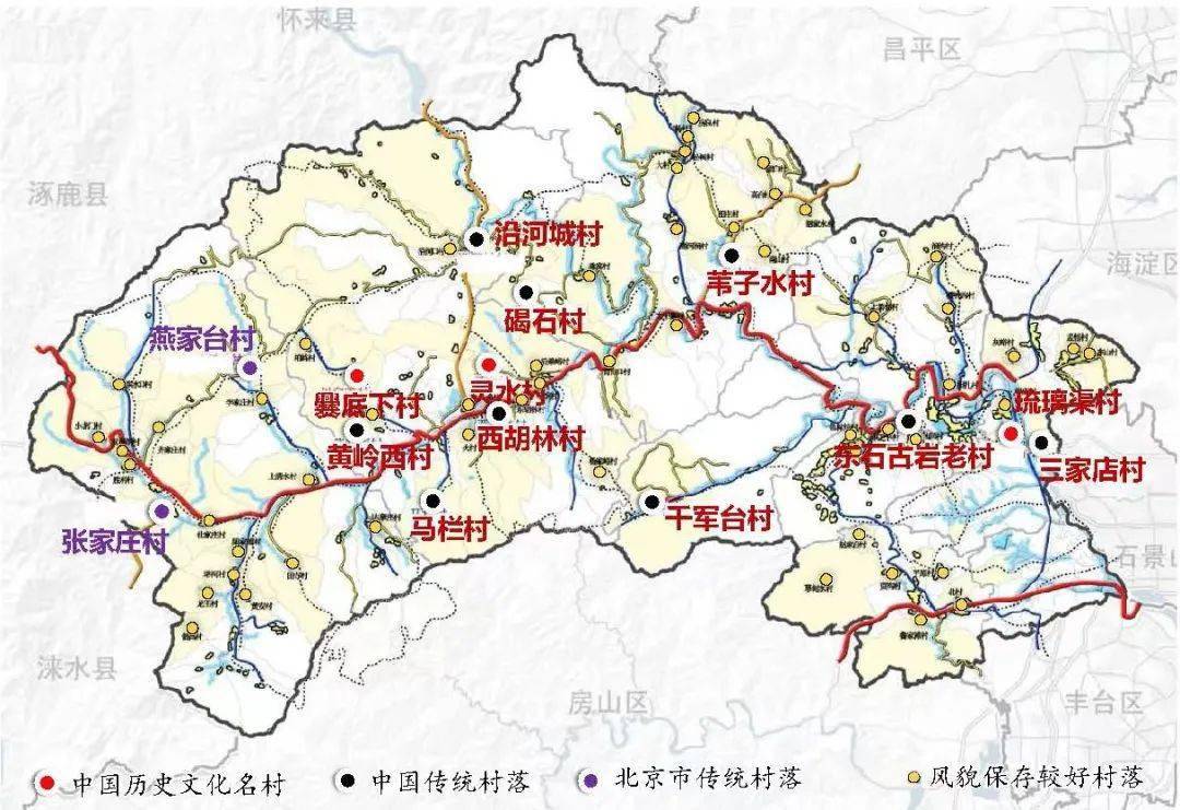 市规划自然资源委门头沟分局助力"诗画乡村"建设——承办全区"传统