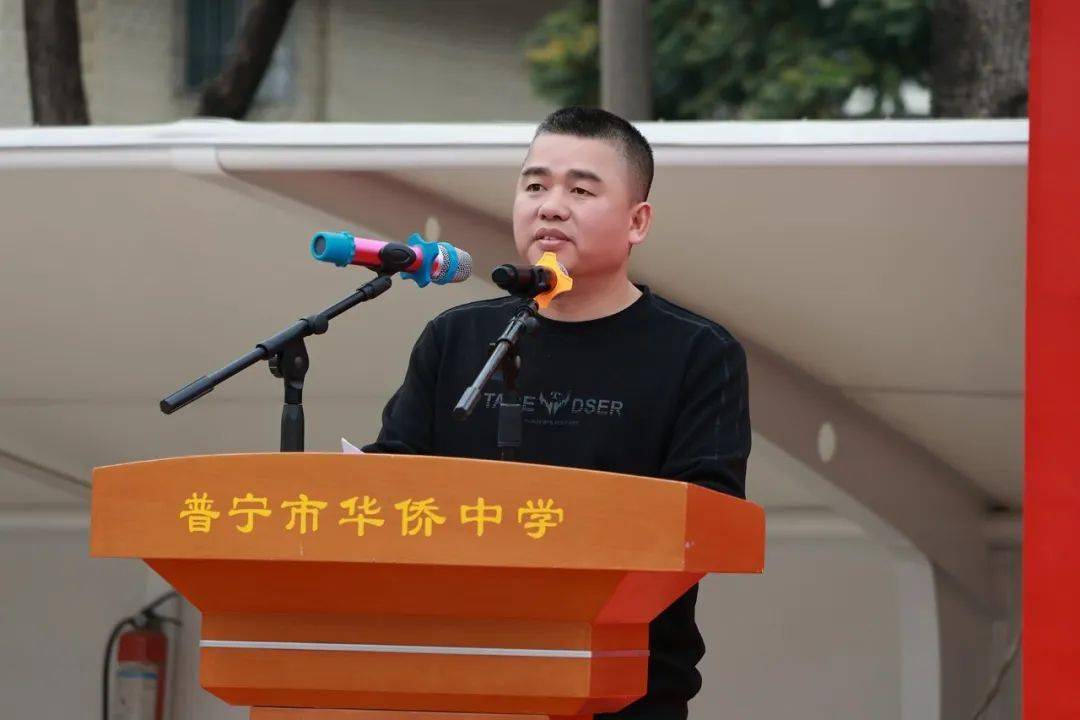 鏖战百日闯雄关 试锋六月铸辉煌——普宁市华侨中学举行2024年冲刺