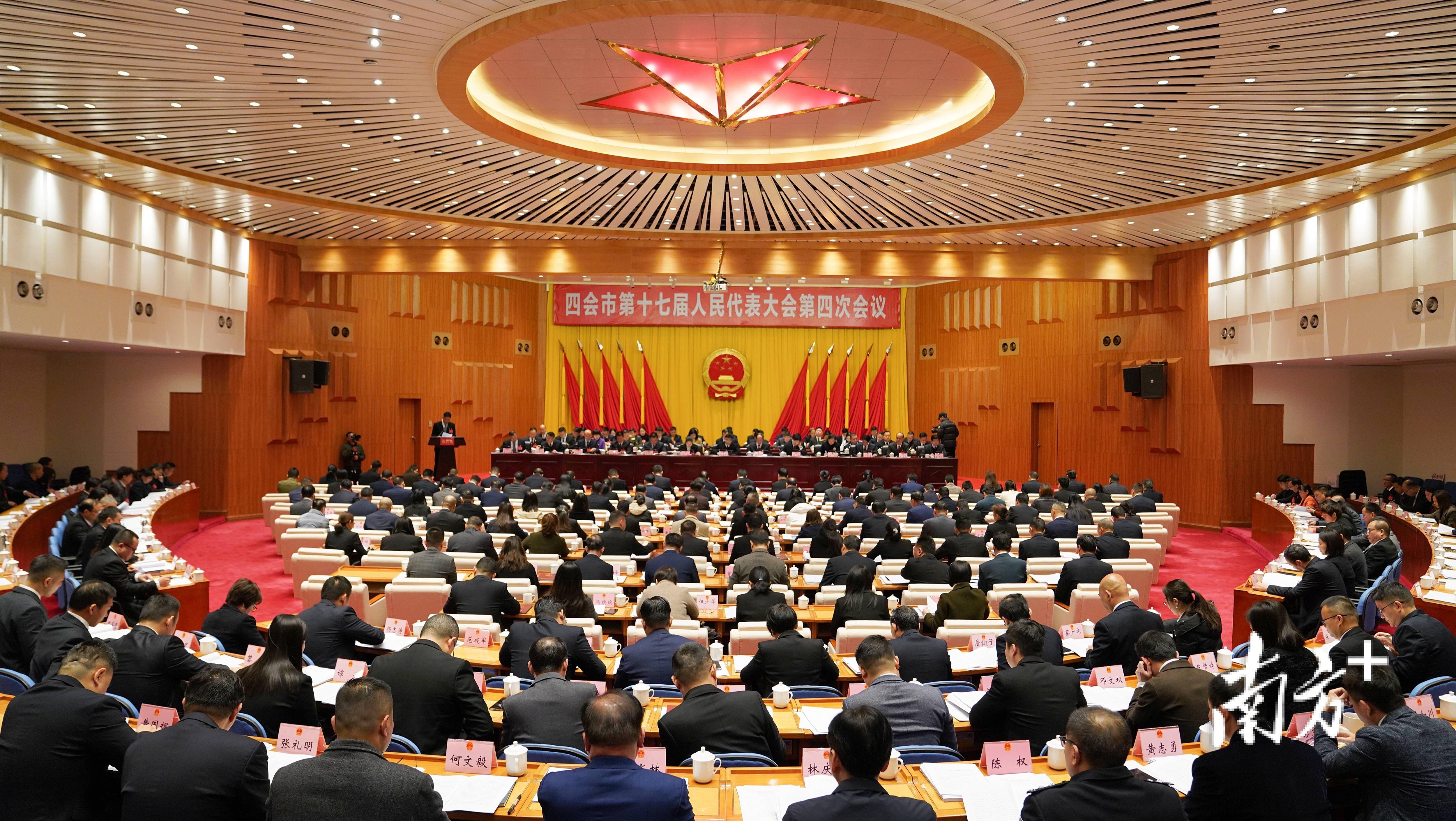 从政府工作报告,看四会今年如何发力?