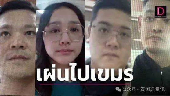 3人柬埔寨在逃!1人已返台!_电话_茂强_女子