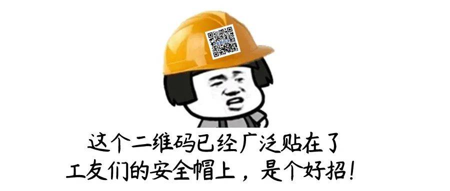 收好这个二维码,反手一个举报!_投诉_维权_信访
