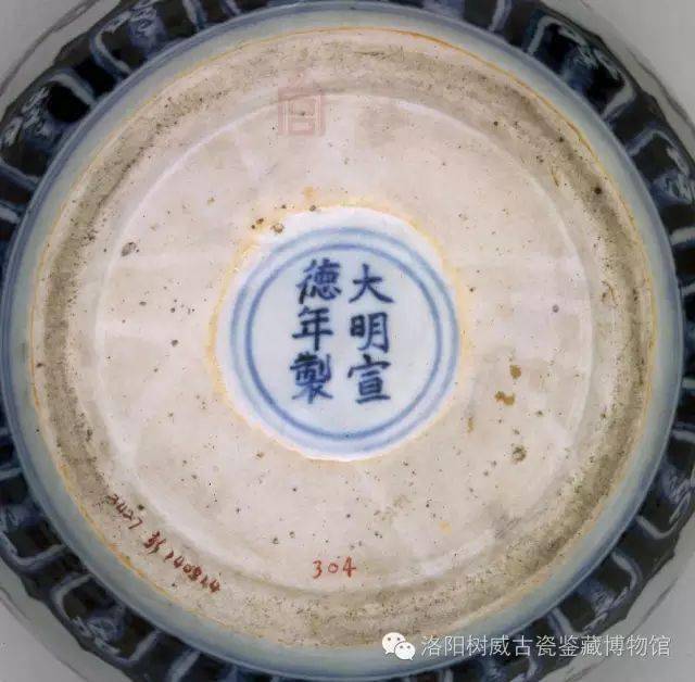 宣德青花瓷器鉴定,文中这些基本要点要把握_纹饰_釉面_绘画