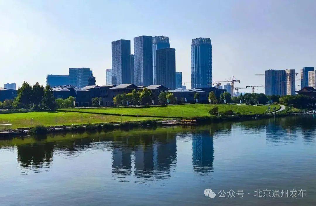 坐落在五河交汇处的运河商务区,是城市建设的先行区,示范区,也是esg"