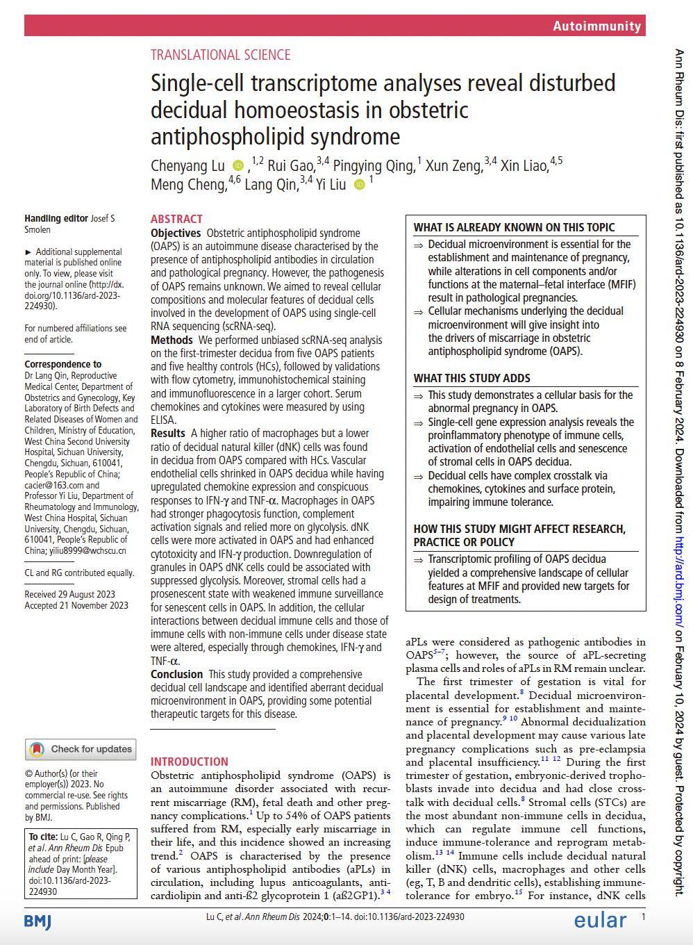 我院秦朗教授团队在产科抗磷脂综合征相关复发性流产