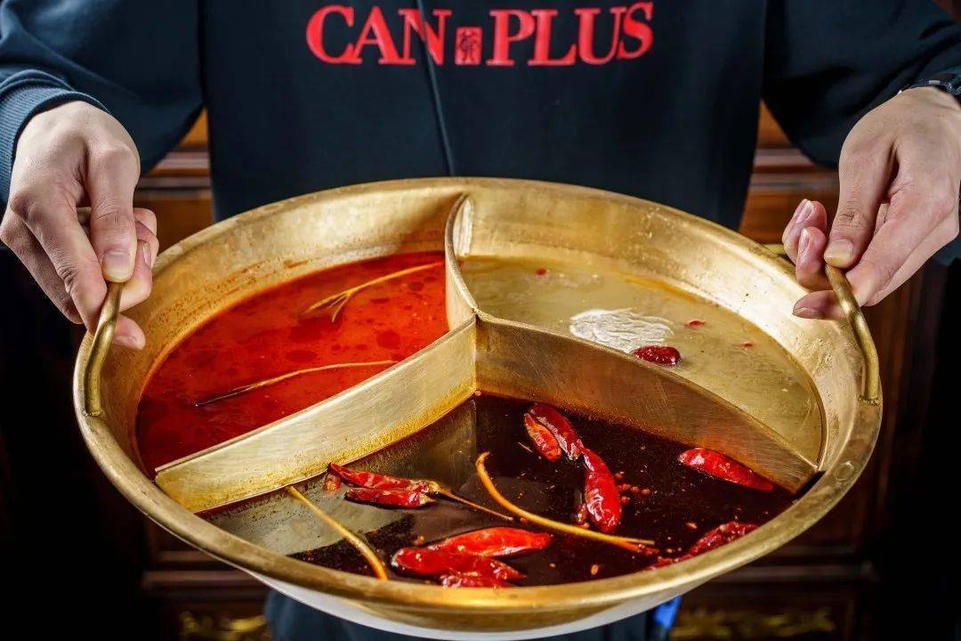 【坎爷秘制火锅】2店通用丨火锅连锁!品质认证!