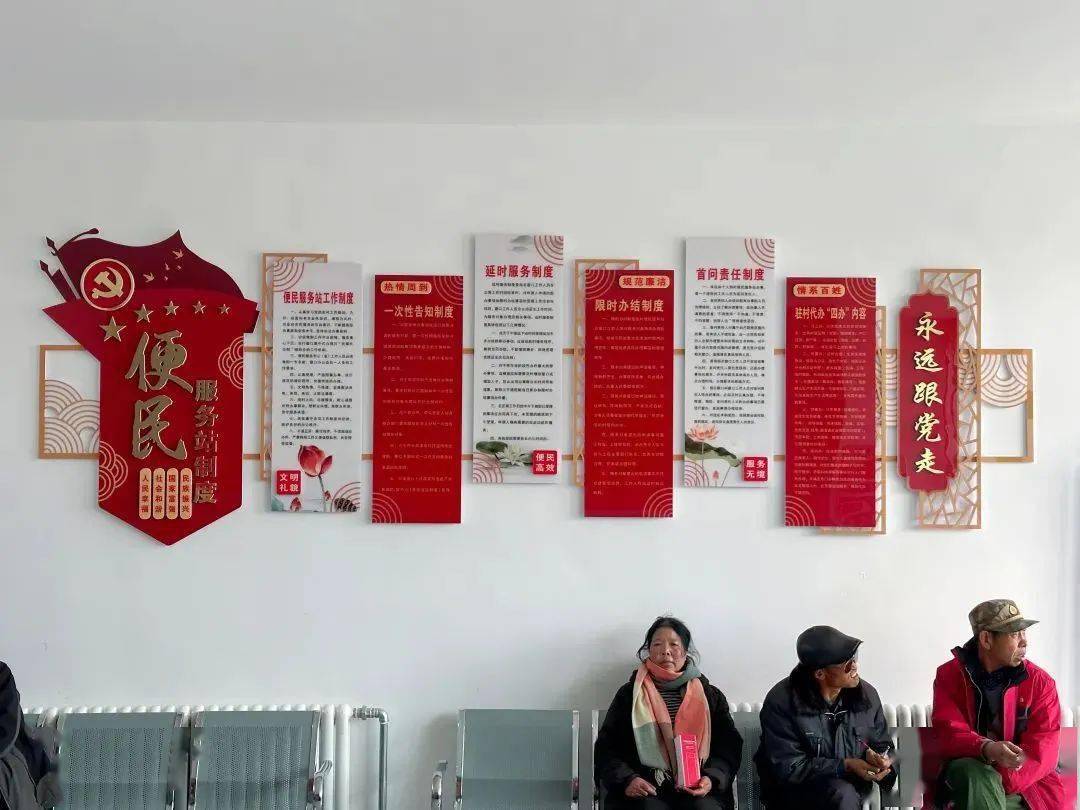 内官营镇:村级阵地"提档升级"为民服务"务实高效"_群众_党组织_基层