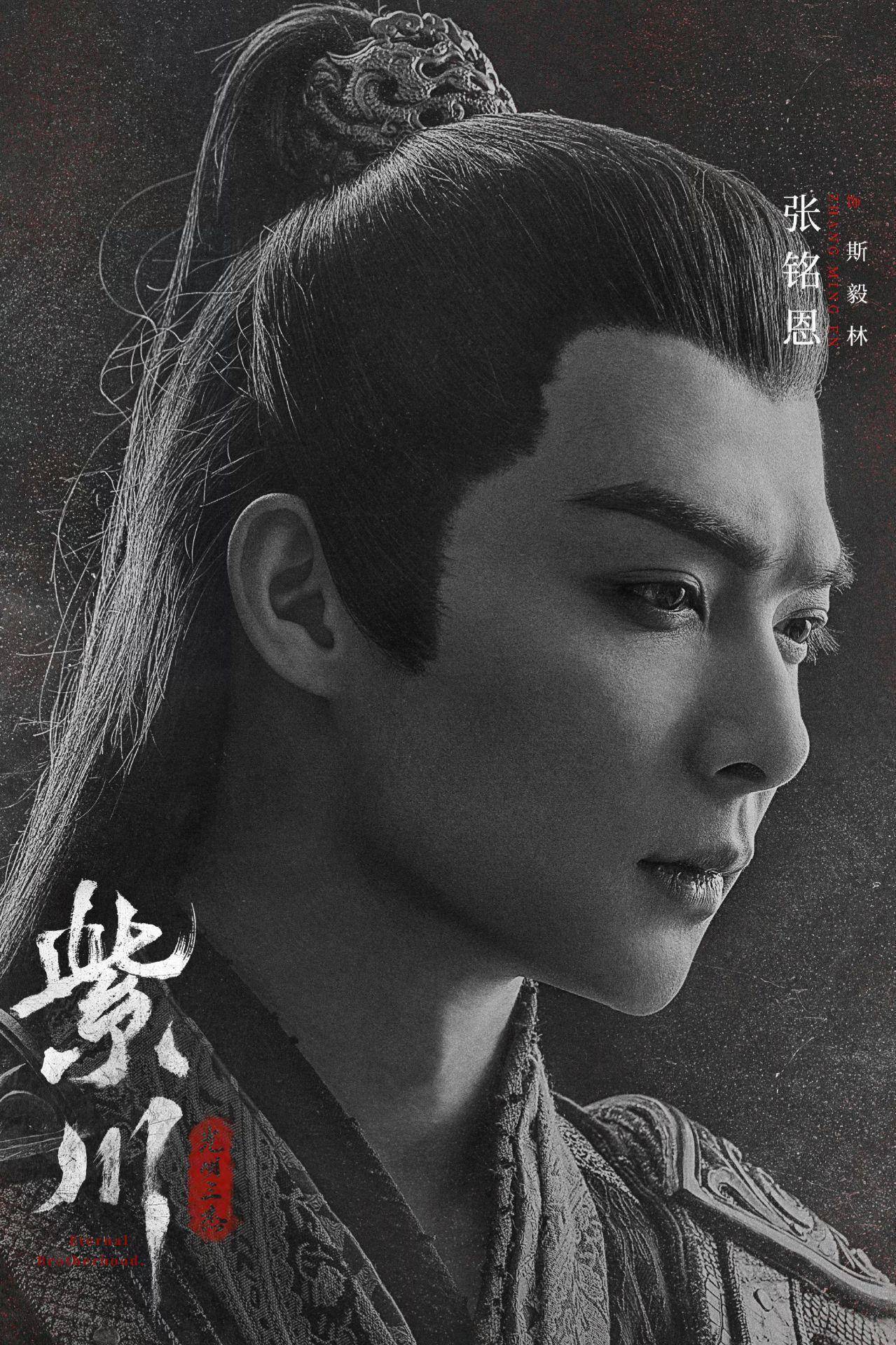 电视剧《紫川·光明三杰》开播后备受关注,不仅是故事剧情吸引人,而且