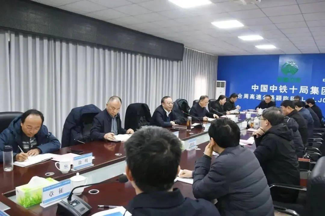 安徽省交通运输厅党组书记,厅长聂爱国到合周高速项目调研_施工_生产