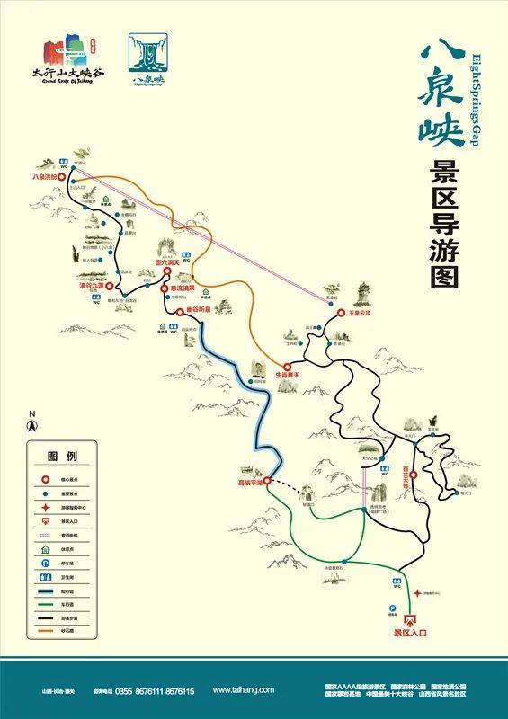 太行大峡谷风景区门票图片