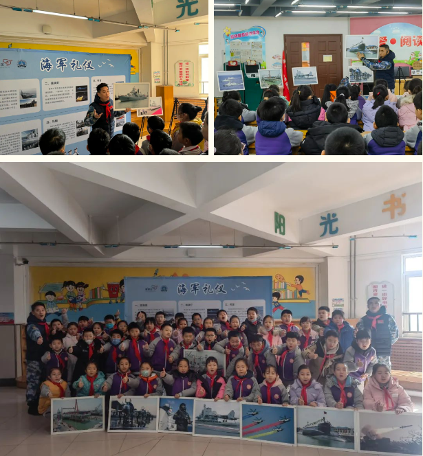 开学"第一课",解锁新学期_活动_小学_少先队员