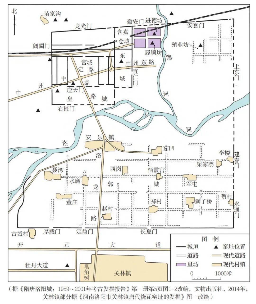 陈朝云 | 隋唐洛阳城砖瓦窑址与城市建设研究_皇城_生产者_东城